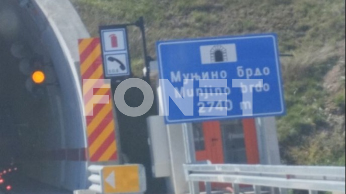 Smanjena vidljivost u tunelu